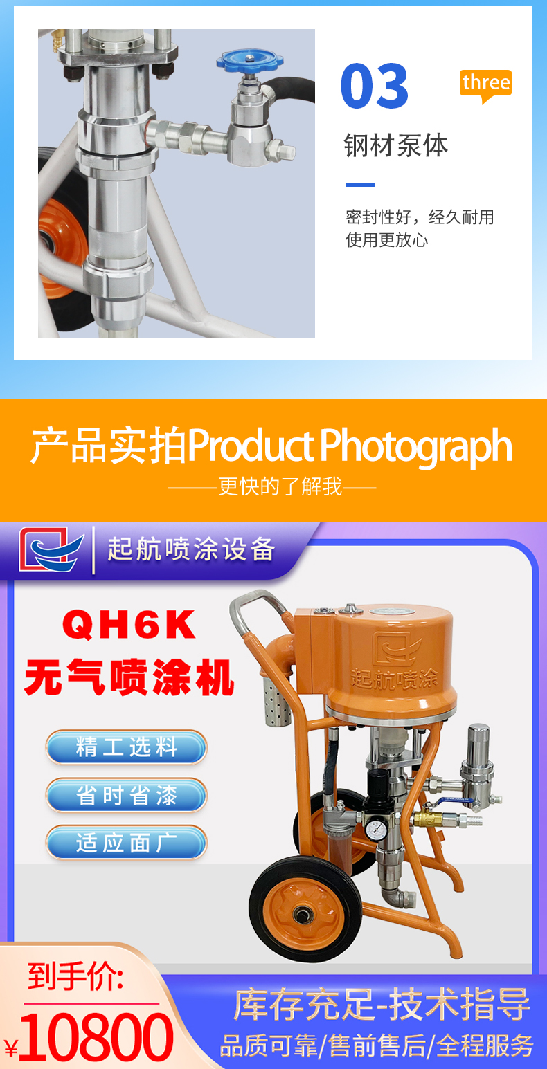 6K详情页模板_06.jpg
